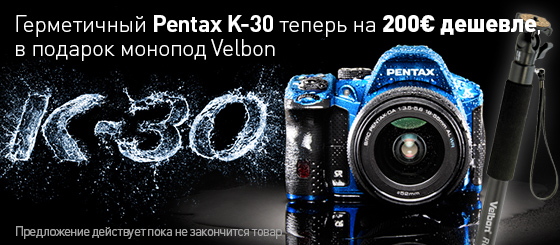 photopoint-pentaxK30velbon-560x245-ru