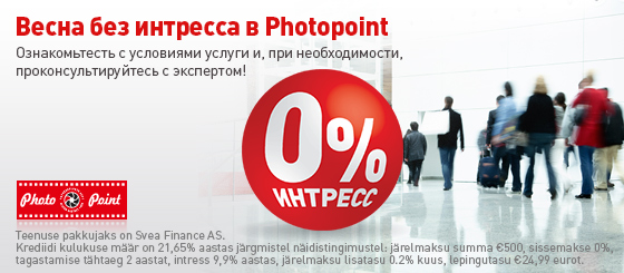 photopoint-0intress-560x245-ru