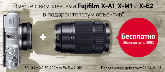 photopoint-fujifilmtelesuum-560x245-ru