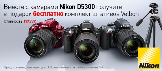 photopoint-nikonD5300-560x245-ru