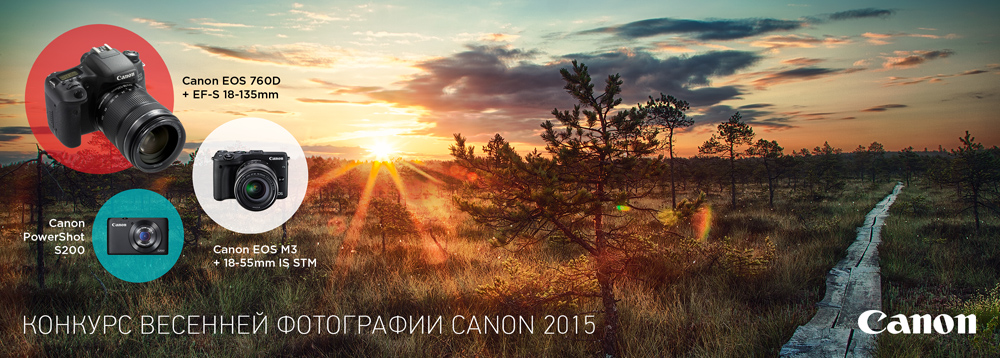 photopoint-canonkevadfoto-1000x358-ru