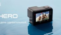 Теперь в наличии: Hero - самая дешевая экшн-камера с LCD экраном от GoPro
