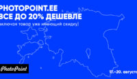 Большие скидки в веб-магазине Photopoint в честь годовщины Дня восстановления независимости Эстонии