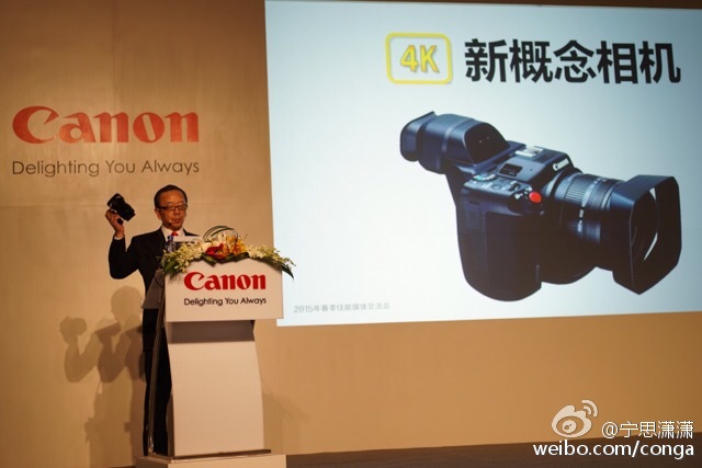 Kas see ulmeline riist on Canoni peatselt esitletav 4K videokaamera?