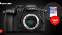 Ühe populaarseima hübriidkaamera Panasonic Lumix DC-GH5 ostul väärt kingitus